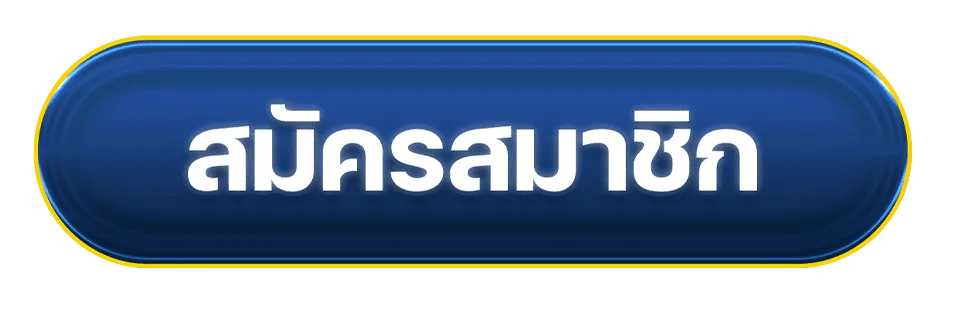 TOPFUNZ ทางเข้าเล่นอัปเดตล่าสุด ลิงก์ตรง