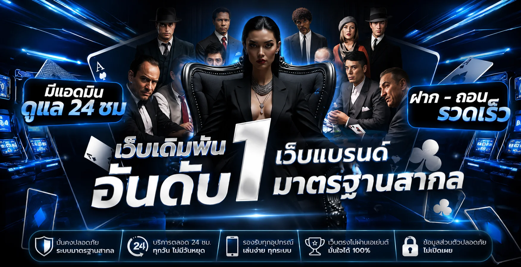 TOPFUNZ เว็บสล็อตออนไลน์ครบวงจร หน้าแรก